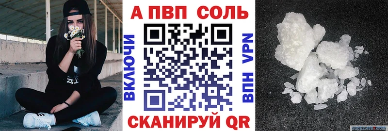 Наркотические вещества Карталы A PVP Меф ГАШИШ Конопля КОКАИН