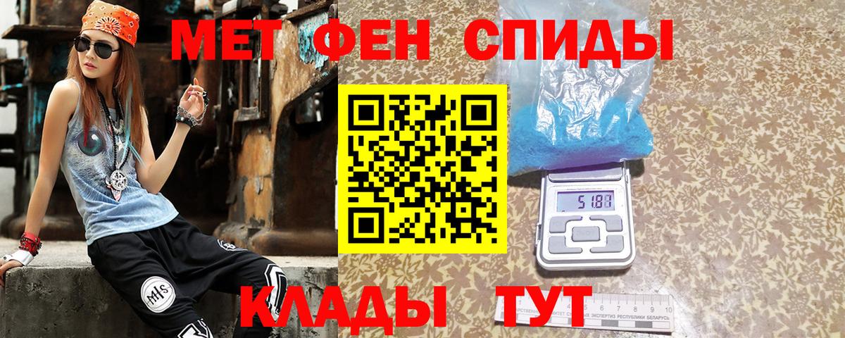 Amphetamine Розовый Карталы