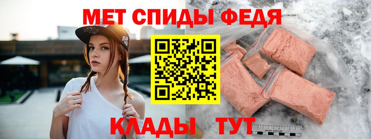 Амфетамин VHQ  Вход с VPN  АМФ  Карталы 