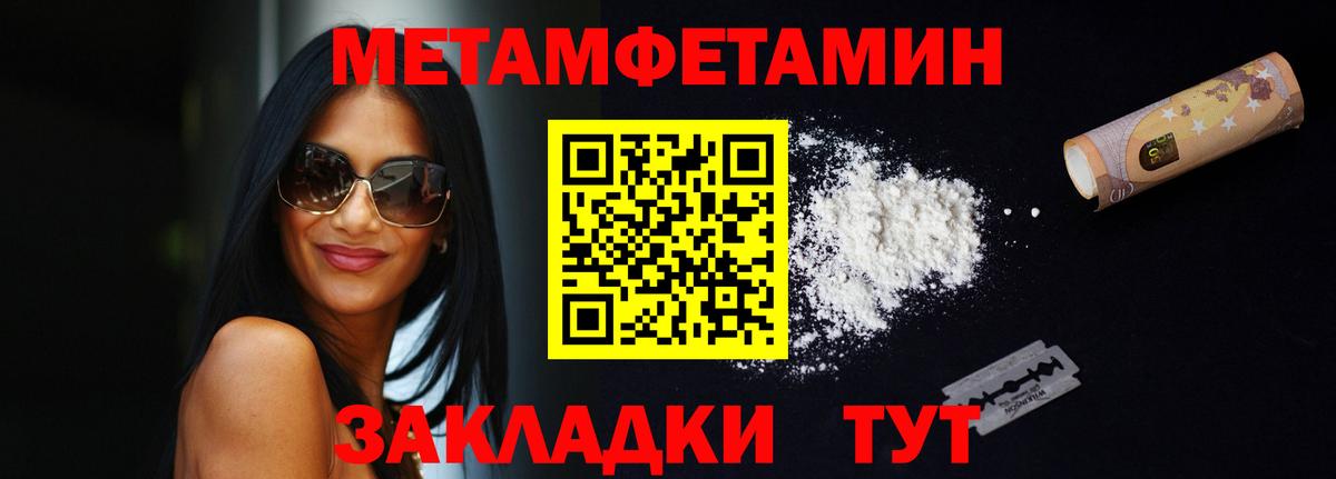 Amphetamine 97% Карталы