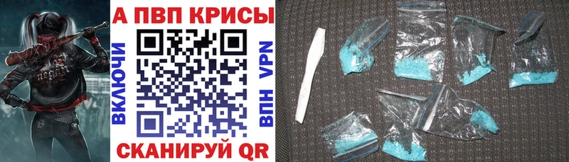 магазин  наркотиков  Карталы  нарко площадка какой сайт  А ПВП Crystall 