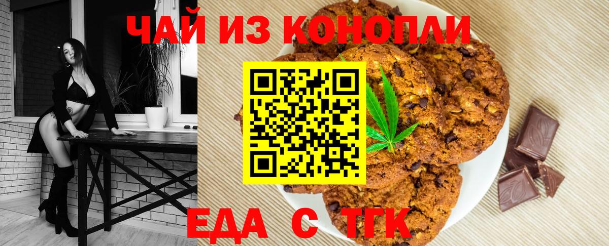 Экстази  Вход с VPN  Цена  Cocaine  Карталы  МЕФ кристаллы  Бошки Шишки  ГАШИШ 