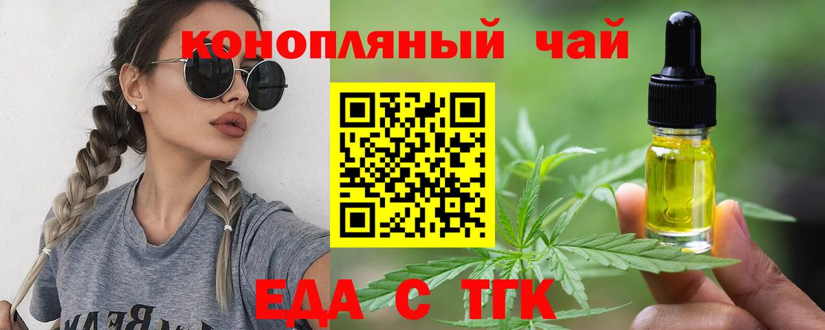 Canna-Cookies конопля  Вход с VPN  Карталы 