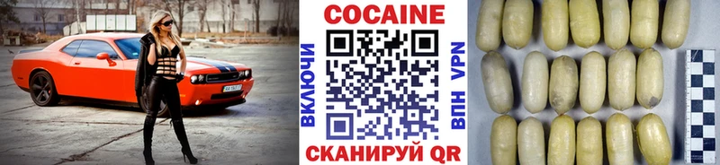 где можно купить наркотик  Карталы  Кокаин VHQ 