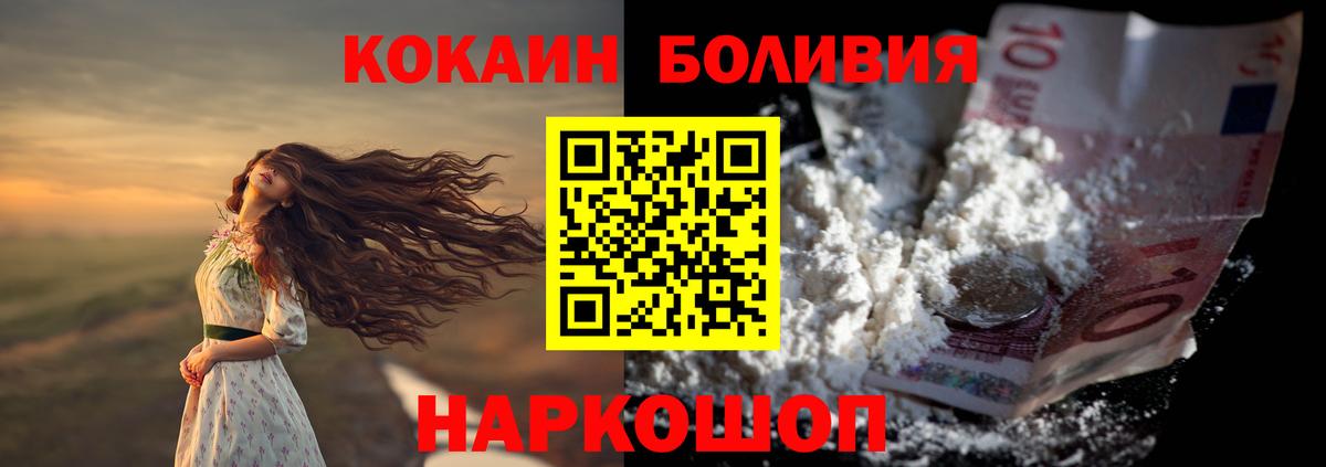 Cocaine Fish Scale Карталы