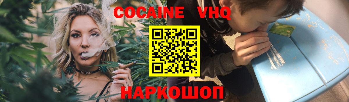 Cocaine Fish Scale Карталы