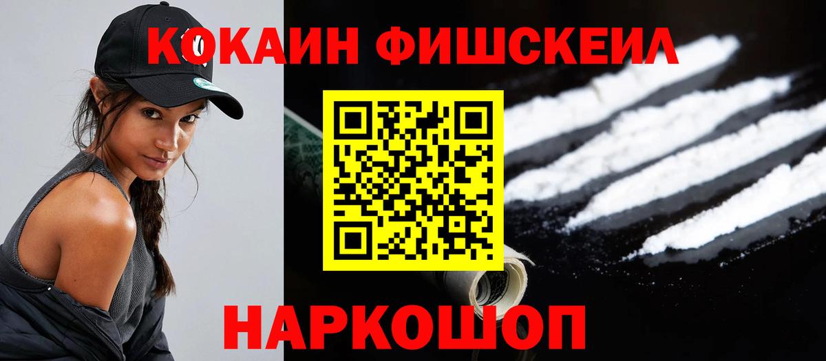 купить наркотики цена  Вход с VPN  Карталы  COCAIN Боливия  Cocaine 99% 