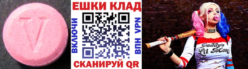 где купить наркоту  Карталы  Экстази XTC 