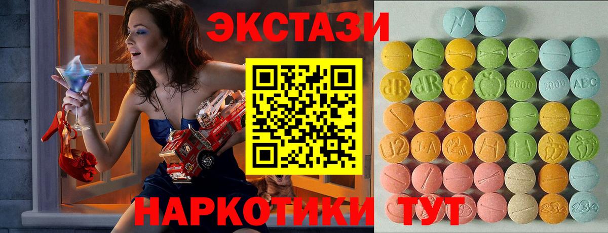 дарк нет наркотические препараты  ЭКСТАЗИ Дубай  Вход с VPN  ЭКСТАЗИ  наркотики  ЭКСТАЗИ Punisher  Карталы 