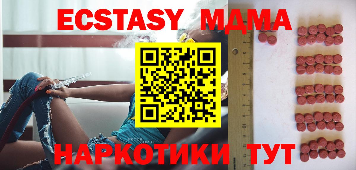 Экстази 99% Карталы
