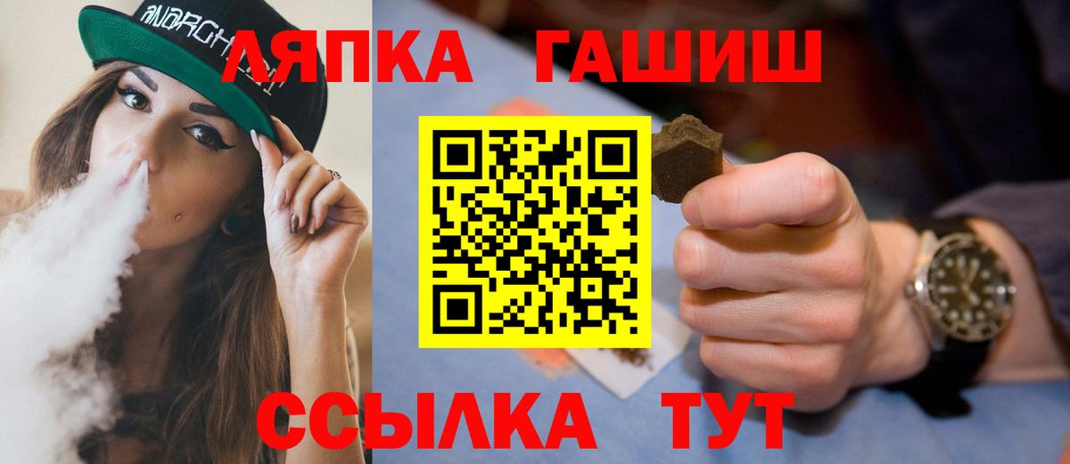 Карталы  ГАШ  Вход с VPN  Гашиш ice o lator  Гашиш 40% ТГК 
