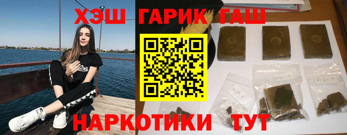 ГАШ Premium Карталы
