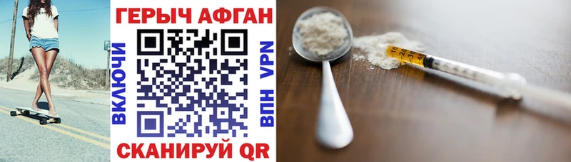 Героин гречка  Карталы 