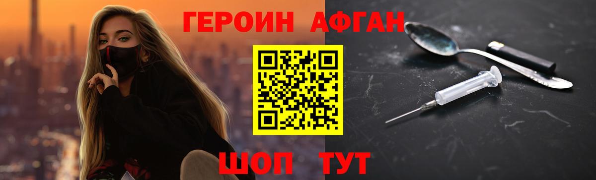 Карталы  Героин гречка  Героин  Вход с VPN 