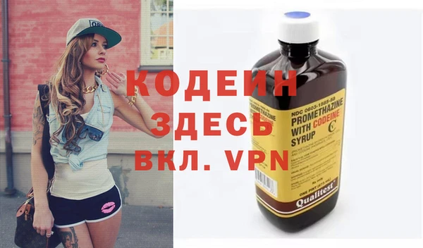 бутират Новозыбков
