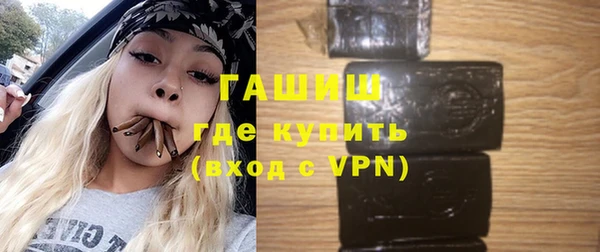 гашиш Новокубанск
