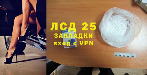 бутират Нея