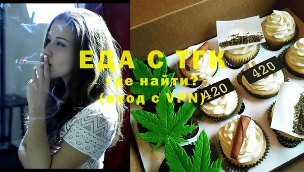 бутират Новозыбков