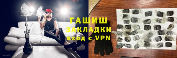 синтетический гашиш Бикин