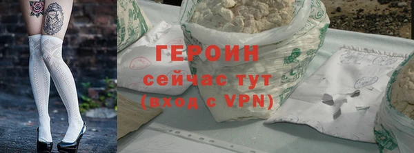 spice Няндома