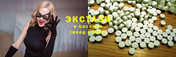 бутират Новозыбков