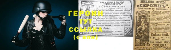 гашиш Новокубанск