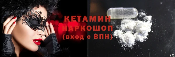 бутират Новозыбков