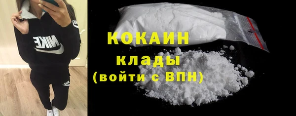 бутират Новозыбков