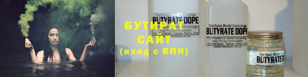 стаф Новодвинск