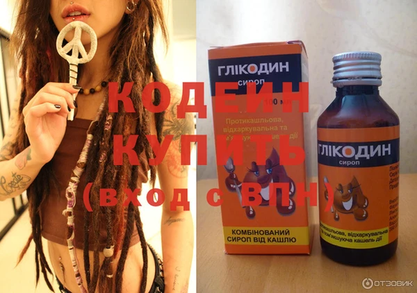 бутират Новозыбков