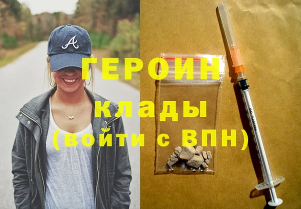 каннабис Нефтегорск