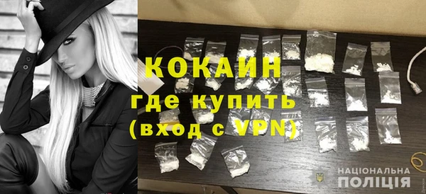 гашиш Новокубанск