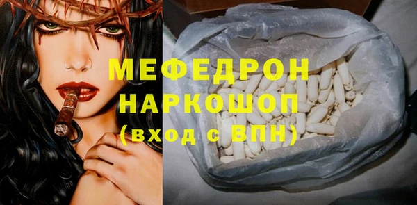 mix Нязепетровск