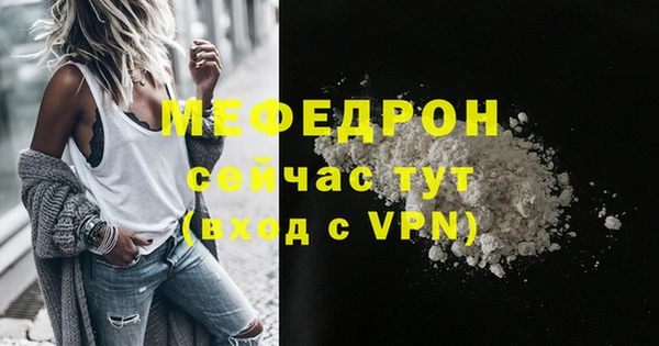 бутират Новозыбков