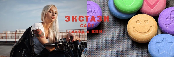 винт Беслан