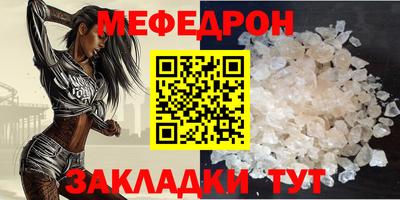 герыч Балашиха