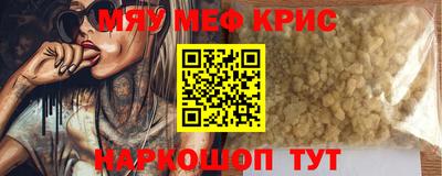 ALPHA PVP Балахна