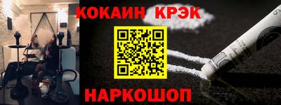 mdpv Будённовск