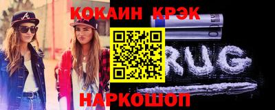 ALPHA PVP Балахна
