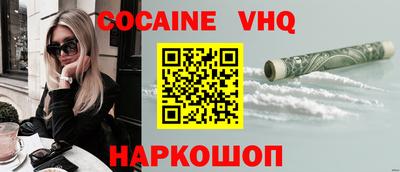 герыч Балашиха