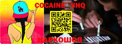 герыч Балашиха