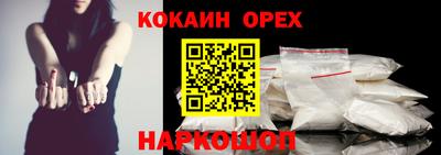 герыч Балашиха