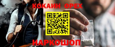 ALPHA PVP Балахна