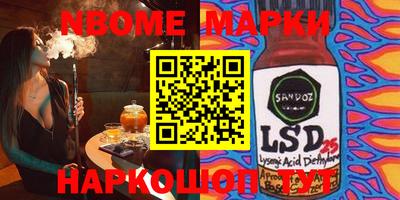 mdpv Будённовск