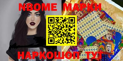 герыч Балашиха