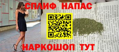 герыч Балашиха