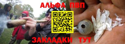 герыч Балашиха