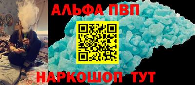 mdpv Будённовск