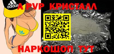 герыч Балашиха