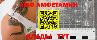 ALPHA PVP Балахна